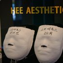 아름다운피부관리 - 평택시 관광특구로 32 | 아름다운피부관리