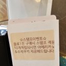 듀얼커피앤타르타르광주점 이미지