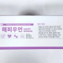 해피우먼 - 성남시 수정구 산성대로 236-4 | 해피우먼