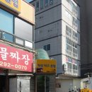 학성탁구클럽