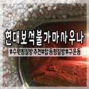 보석사우나 이발관 네이버블로그