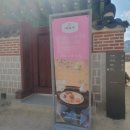 연희네 소주방 이미지