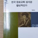성서관 이미지