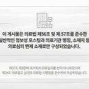 도화본365의원 이미지