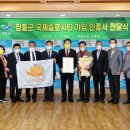 슬로시티 이미지