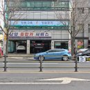 남양카써비스 이미지