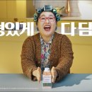 라이프유통협동조합