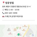 청풍명월 티스토리