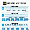 클린세차장 이미지