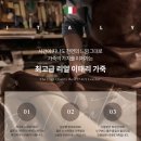 마전양우내안애퍼스트힐경로당 | 마전양우내안애퍼스트힐 20평대 4인 가죽소파 디오 배송후기