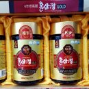 고려홍삼천국 이미지