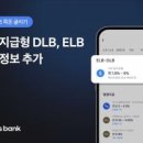 주식회사 스마트뱅크 이미지