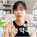 그약국 이미지