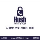 허쉬미디어