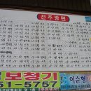 관촌터미널 이미지