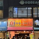 점순이호떡 | [구성남 맛집] 성남 단대오거리 ‘점순이 수수호떡’ 내돈내산 후기 | 바삭한