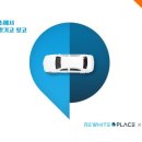 SK화이트세탁소 이미지