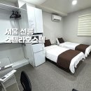 스텔라 호스텔 이미지