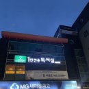 옥산아이콘스토리독서실 | 대구 수성구 두산아이콘스토리 1인 독서실 후기