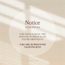 예스리더스의원 네이버블로그