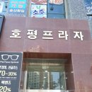 송산탑치과의원 이미지