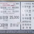 SELF 장어세상 이미지