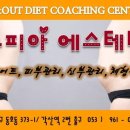 수피아스킨케어 이미지