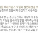 요미캔들