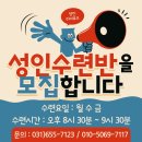 황룡태권도