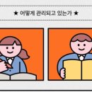 더좋은생각수학학원