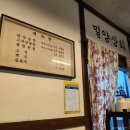 밀양상회 | 부산 양정 곱창맛집 : 밀양상회 방문후기