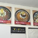 삼정밀면