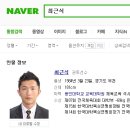 용인대 TOP 복싱 이미지