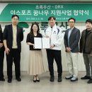 주식회사 건강한세상 이미지