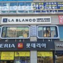 인덕원역 4번출구 이미지