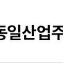 제일자동차공업(주) 이미지