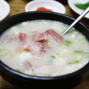 기장곰탕 이미지