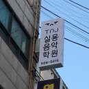 제이실용음악학원 이미지