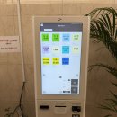 에이스스파랜드 | 일산ㅣ놀이방 완비 일산 찜질방 추천 에이스스파랜드 솔직후기