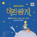 광진어린이공연장 앞 이미지