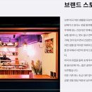 니즈샐러드 이미지