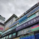 송종훈내과의원 이미지