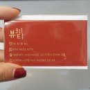 뷰티311 네이버블로그
