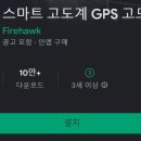 고도안전써비스 이미지