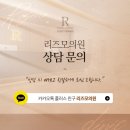 리즈모의원 이미지