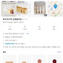 화이트리에김해 | 김해 화이트리에 식빵 맛집 추천 내돈내산 후기