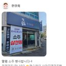 한잔회 - 천안시 서북구 성정3길 10 | 한잔회