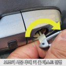 에덴자동차정비 이미지