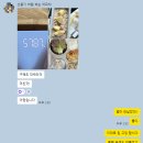 7234 | 남천동 헬스장 3개월 다이어트 -6kg 감량 성공! 눈바디 완전 달라진 남천동 PT 후기