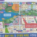 여긴어떨까요? 올여름이 기대될 수변상가 산척호수프라자